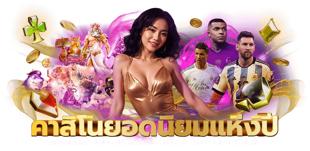 lots888 ศูนย์รวมความบันเทิงสายเดิมพันยุคใหม่
